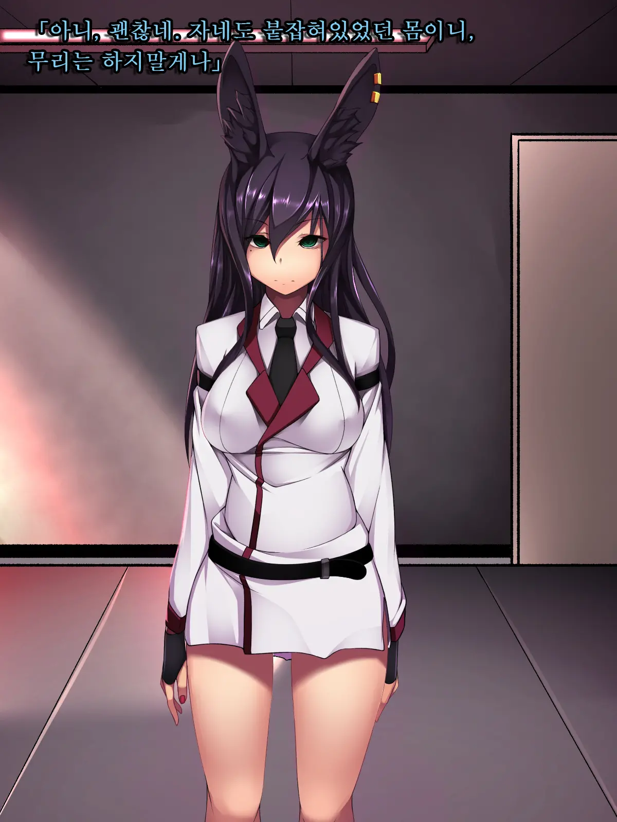 Rabbit Silence -Agent Hatsujou Sennou Keikaku- | 래빗 사일런스 -에이전트 발정 세뇌계획-
